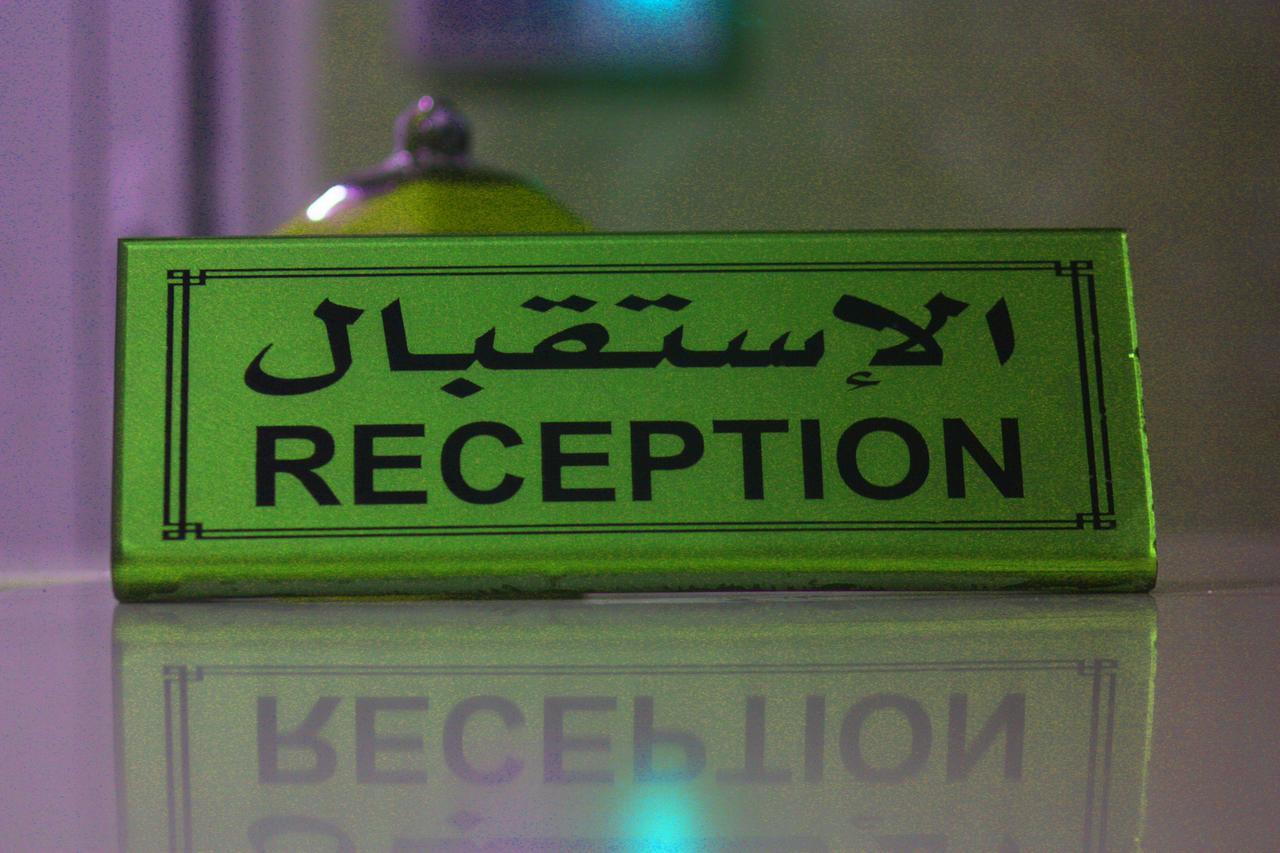 Hotel Saheb Ettabaa Тунис Екстериор снимка